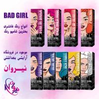 شامپو رنگ مو فانتزی دختر بد BAD GIRL